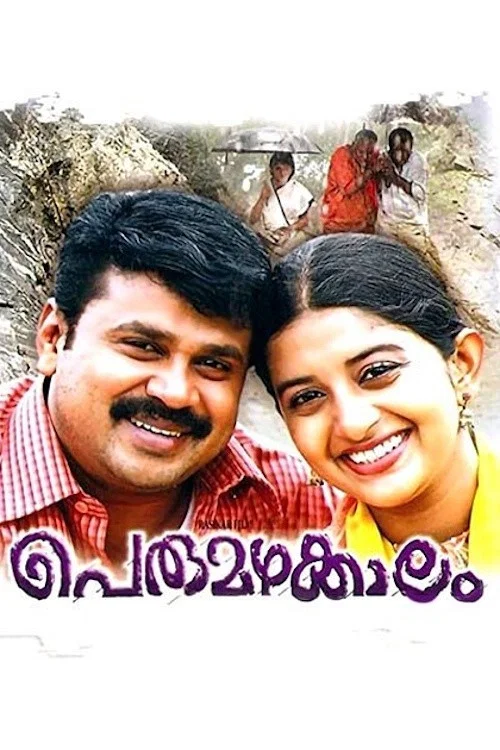 Movie poster for Perumazhakkalam (2004)