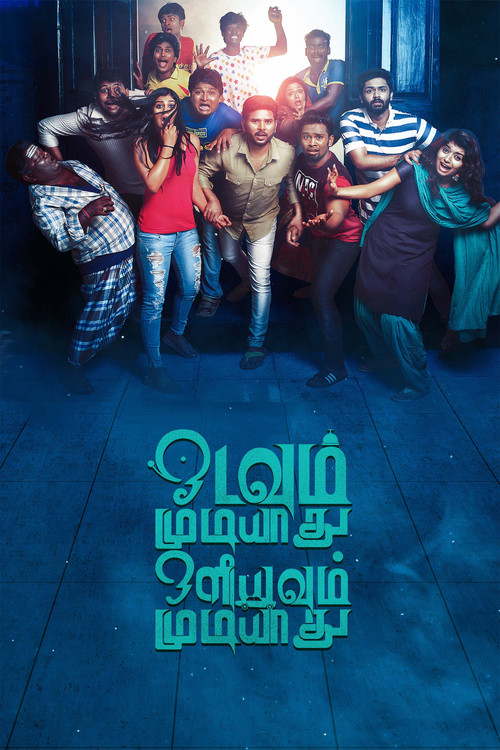 Movie poster for Odavum Mudiyadhu Oliyavum Mudiyadhu (2023)
