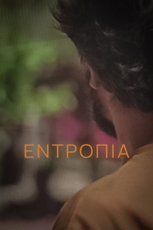Movie poster for Entropy (2018)