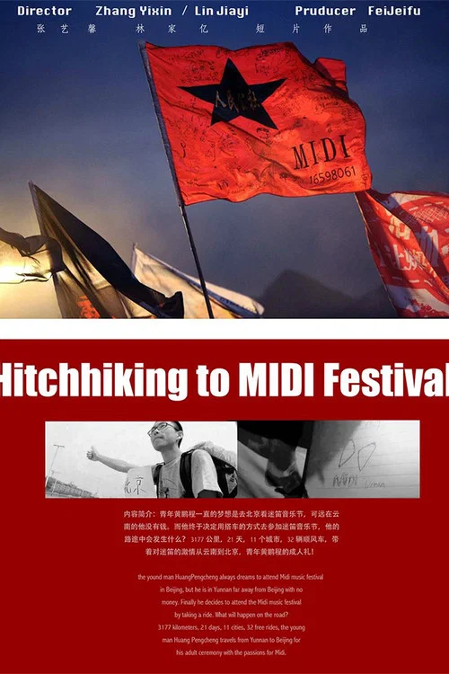 Movie poster for Hitchhiking to MIDI Festival (2012)