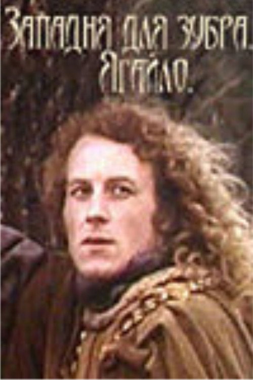 Movie poster for The Bison Trap: Jogaila (1994)
