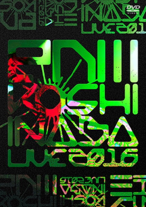 Movie poster for Koshi Inaba LIVE 2016 〜enIII〜 (2016)