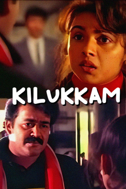 Movie poster for Kilukkam (1991)