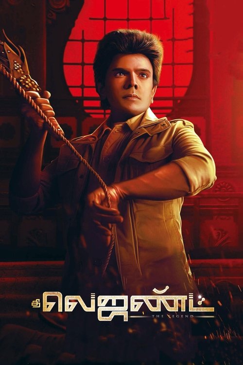 Movie poster for The Legend (2022)