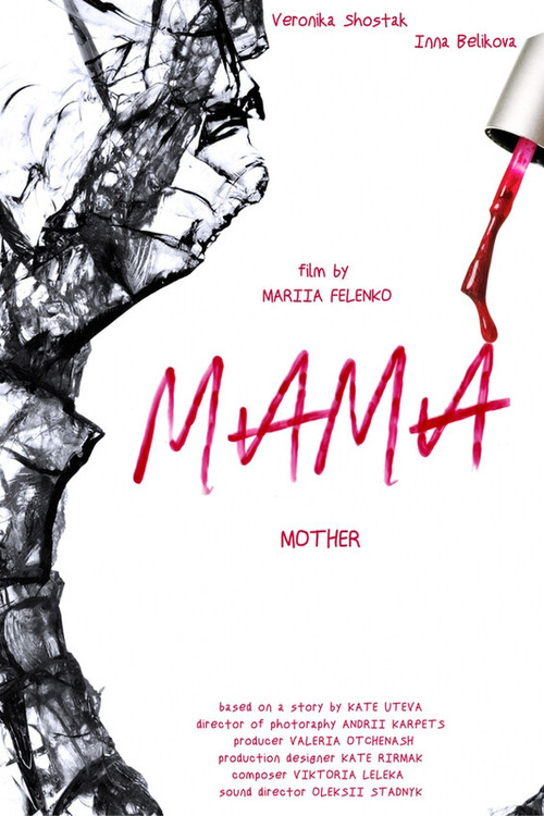 Movie poster for Mother (2023)