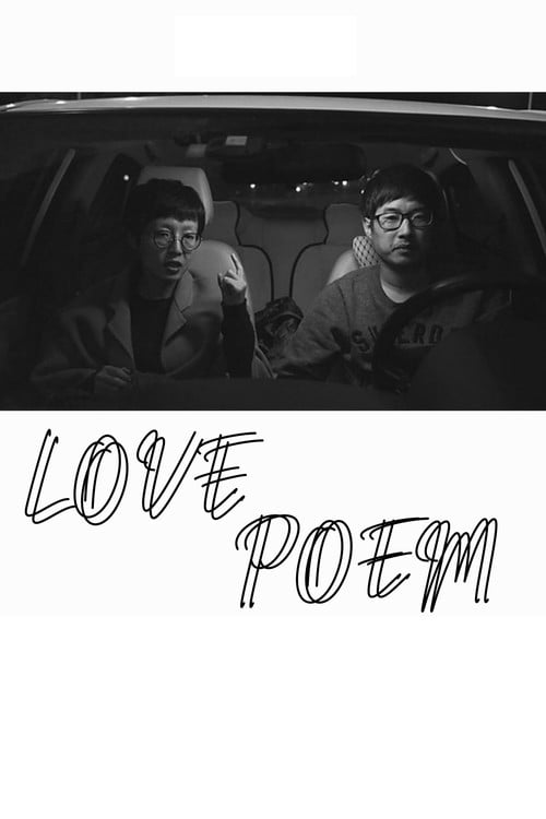 Movie poster for Love Poem (2020)