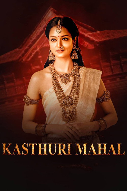 Movie poster for Kasthuri Mahal (2022)