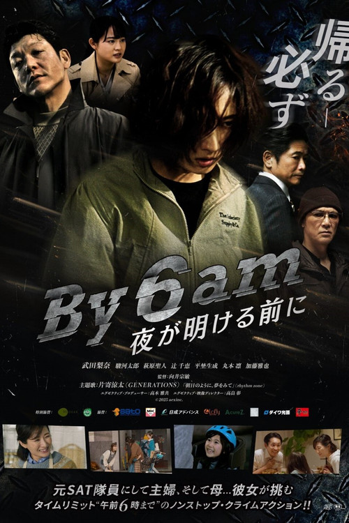 Movie poster for By 6am (2025)