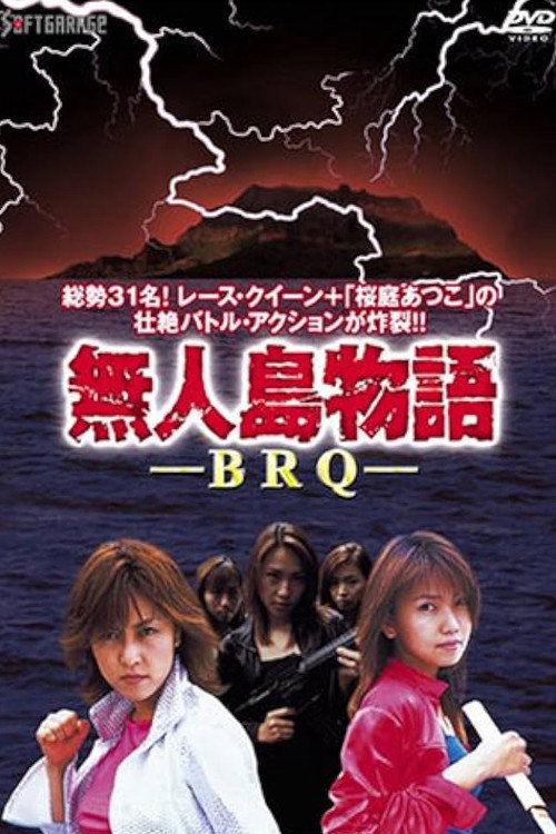 Movie poster for Battle of Race Queen (2001)