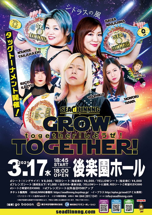 Movie poster for SEAdLINNNG Grow Together! 2021 (2021)