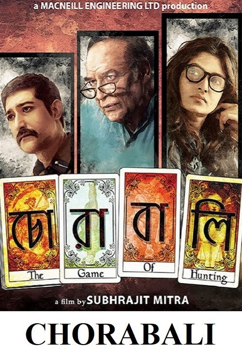 Movie poster for Chorabali (2016)