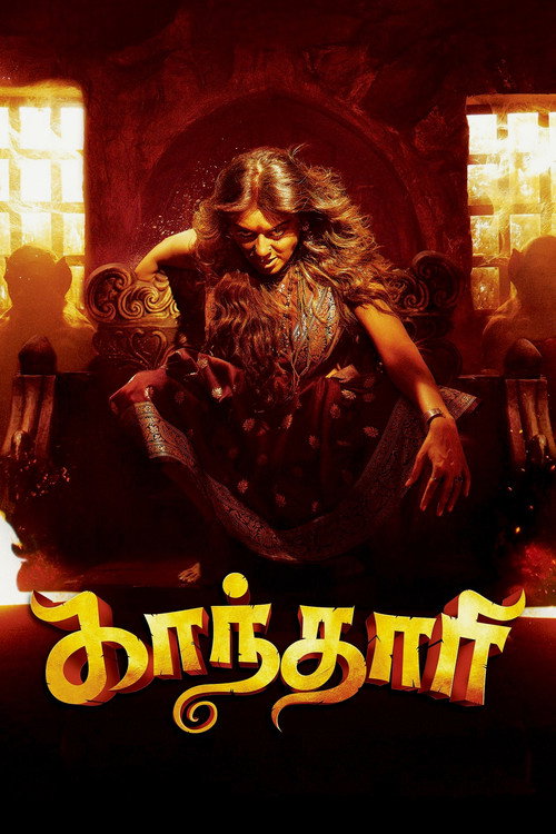 Movie poster for Gandhari