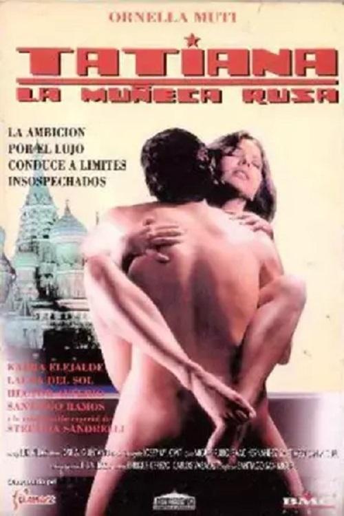 Movie poster for Love Deal (1995)