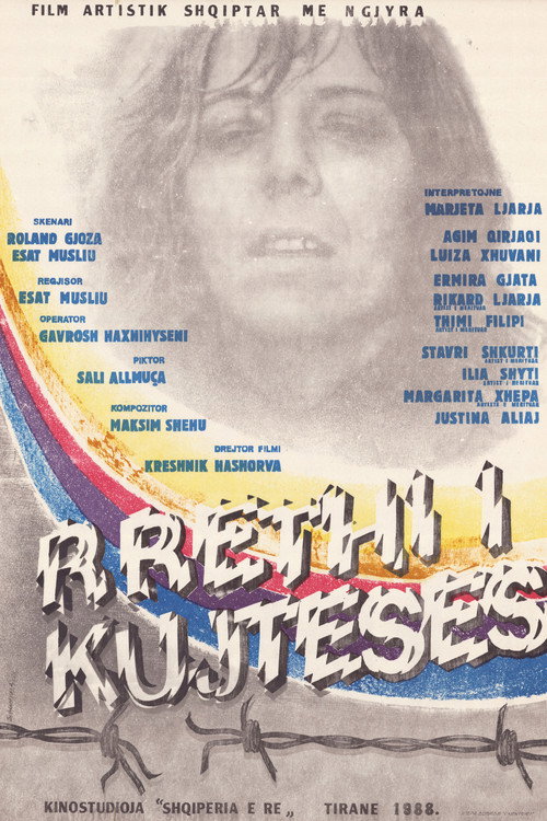 Movie poster for The Circle of Memory (1987)
