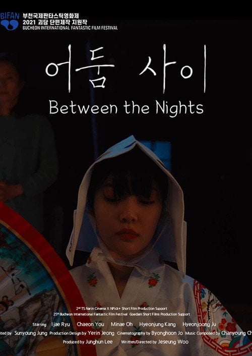 Movie poster for Between the Nights (2022)