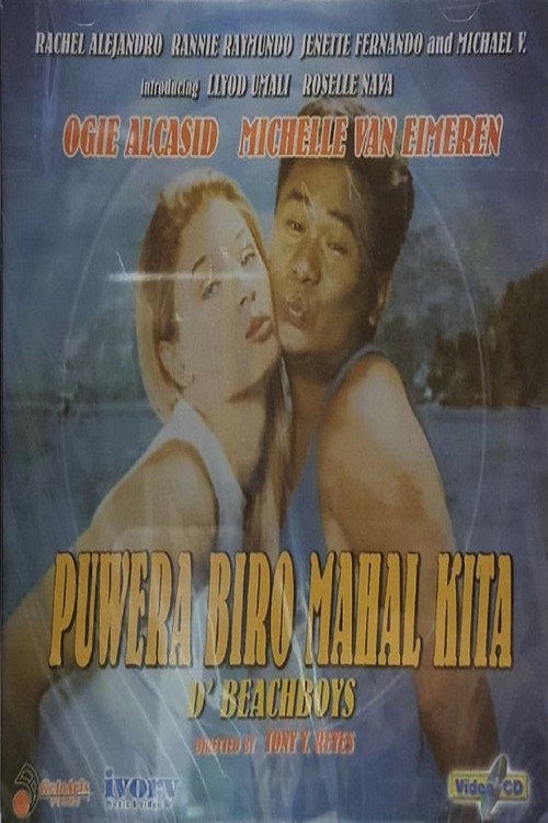 Movie poster for Puwera Biro Mahal Kita: D' Beachboys (1995)