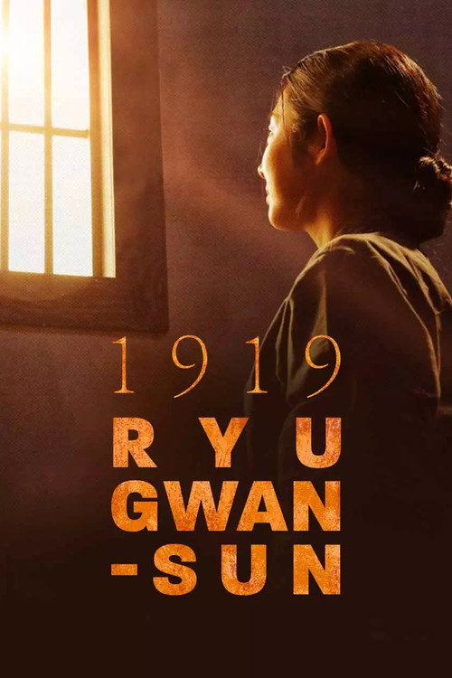 Movie poster for 1919 Ryu Gwan-sun (2019)