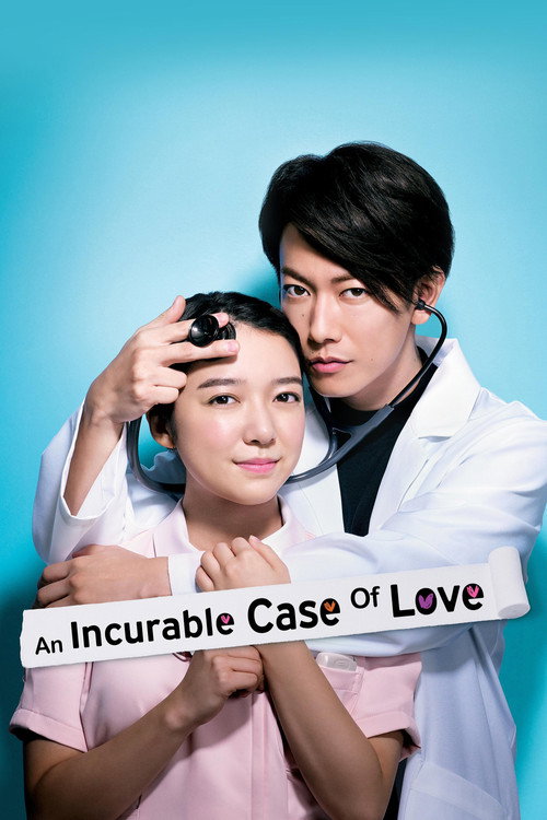 Series poster for An Incurable Case of Love (2020)