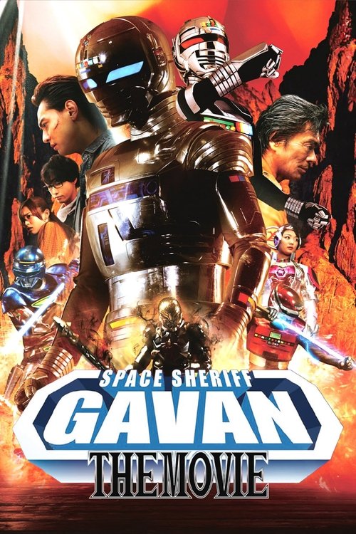 Movie poster for Space Cop Gavan The Movie (2012)