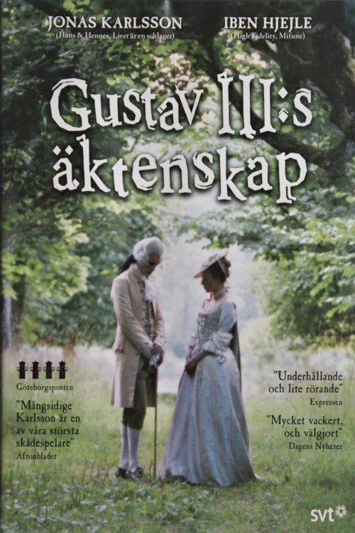 Movie poster for Gustav III:s äktenskap (2001)