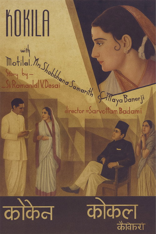 Movie poster for Nightingale (1937)