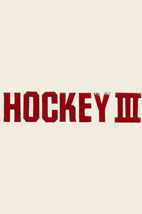 Movie poster for Hockey III (2017)
