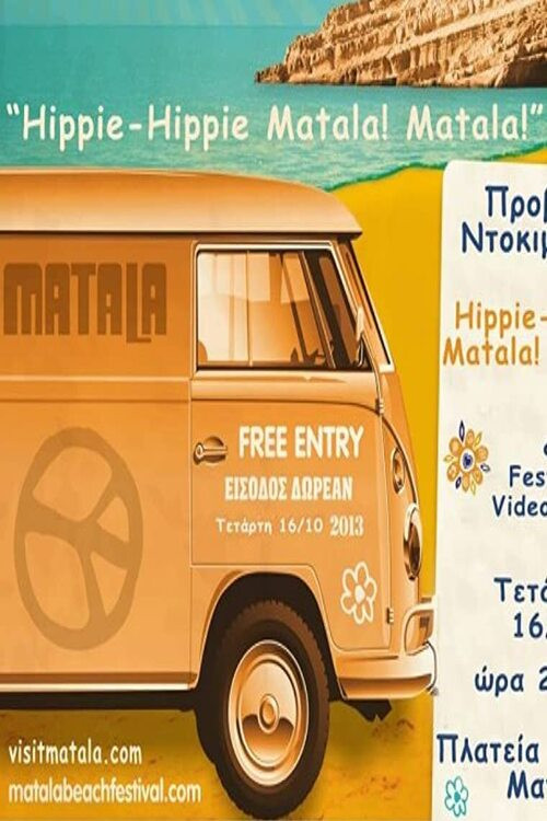 Movie poster for Hippie-Hippie Matala! Matala! (2013)