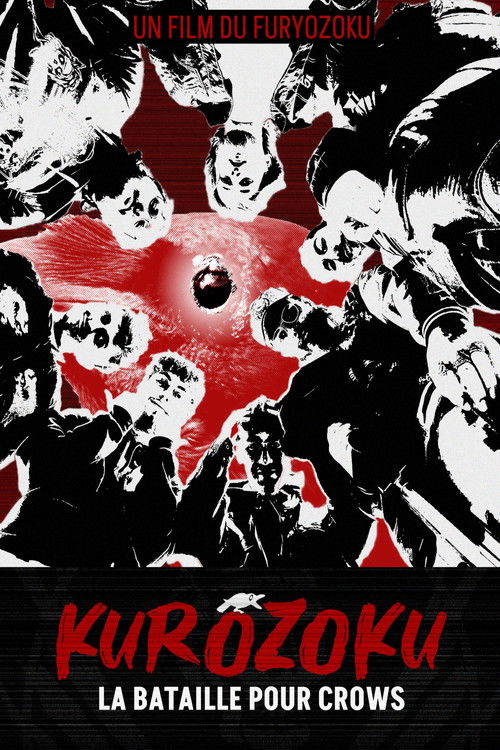 KUROZOKU poster