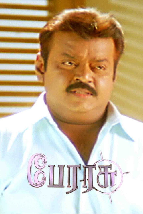 Movie poster for Perarasu (2006)