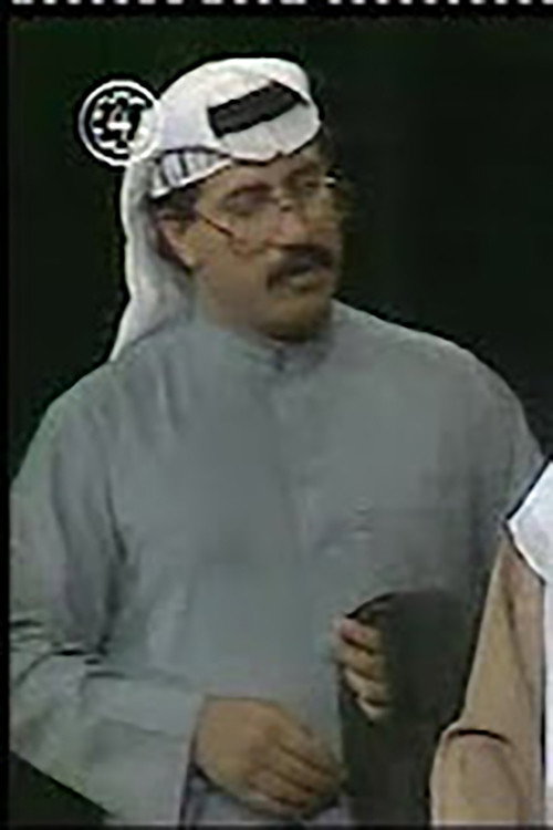 Photo of Kathem Al-Zamil, Acting