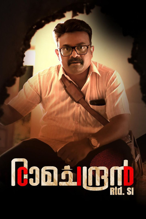 Movie poster for CID Ramachandran Retd SI (2024)