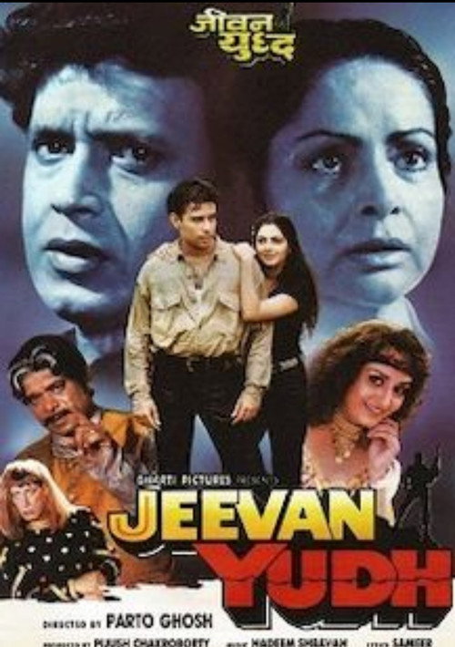 Movie poster for Jeevan Yudh (1997)