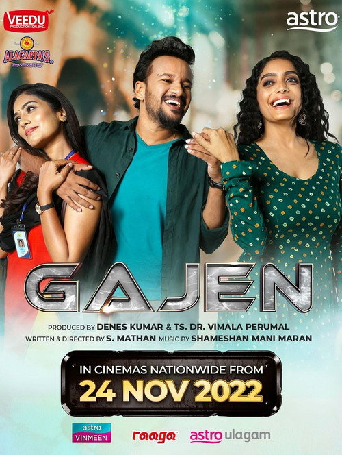 Movie poster for Gajen (2022)