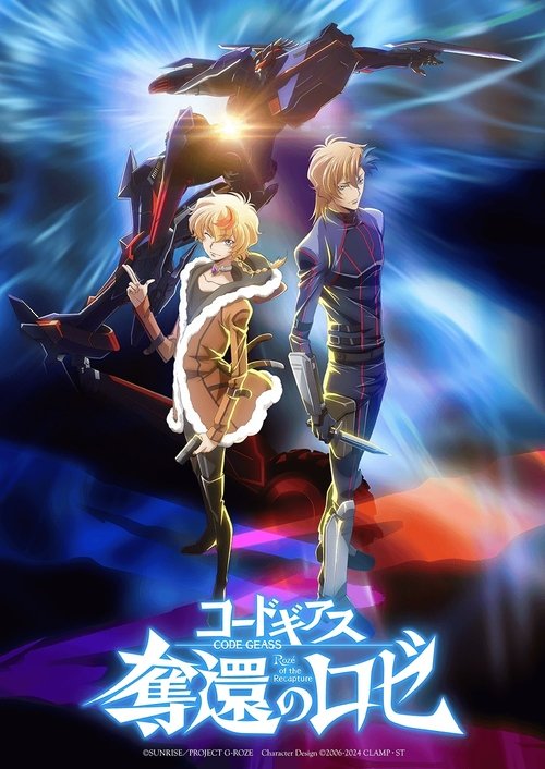 Movie poster for Code Geass: Rozé of the Recapture - Act 1 (2024)