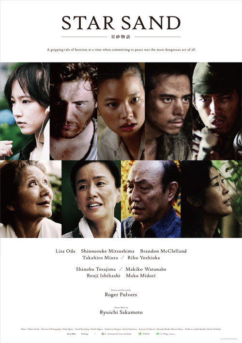 Movie poster for Star Sand (2017)
