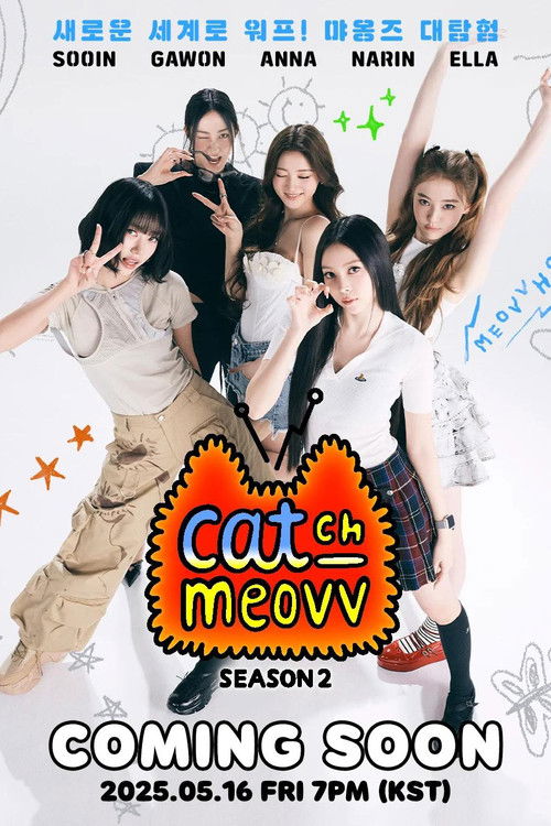 Series poster for CATCH MEOVV (2024)