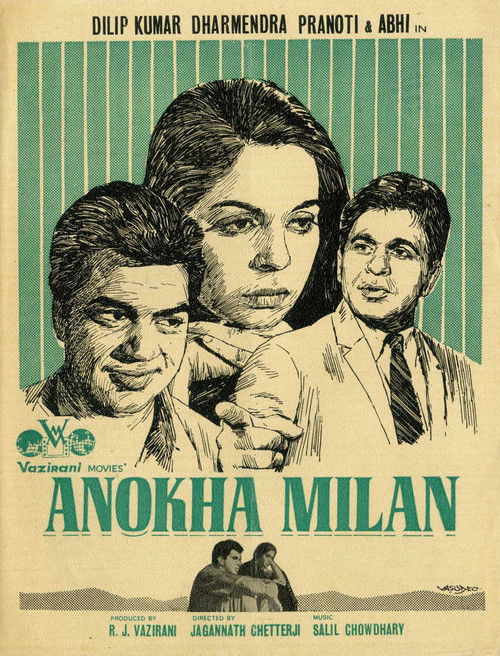 Movie poster for Anokha Milan (1972)