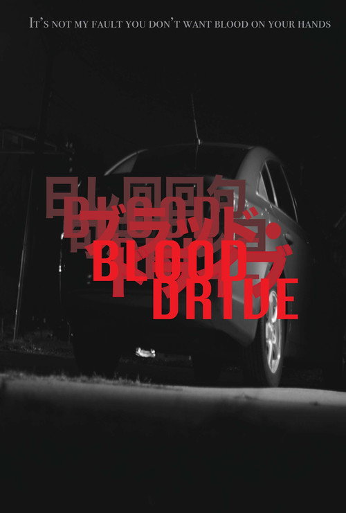 Movie poster for Blood Drive (2025)