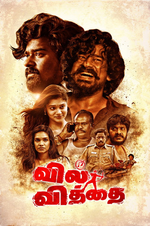 Movie poster for Vil Vithai (2023)