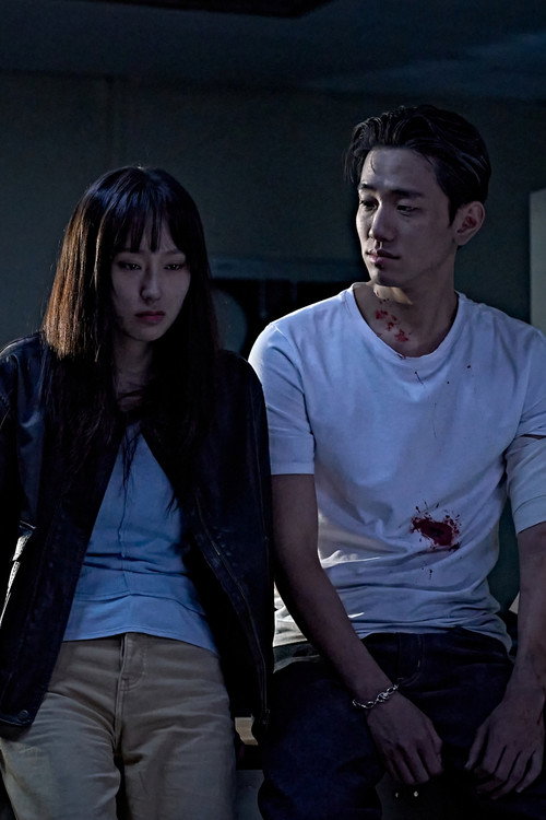 Movie poster for Killing Time (2026)