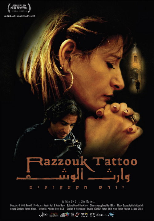 Movie poster for Razzouk Tattoo (2022)