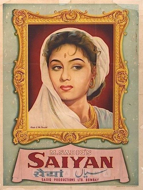 Movie poster for Saiyan (1951)