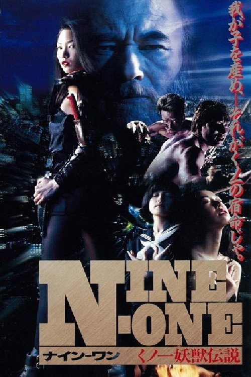 Movie poster for NINE-ONE - The Legend of Kunoichi Youju (1995)