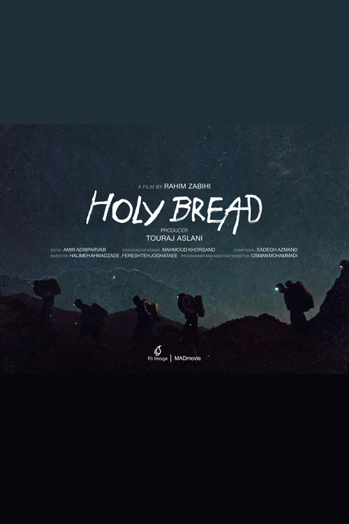 Movie poster for Holy Bread (2022)