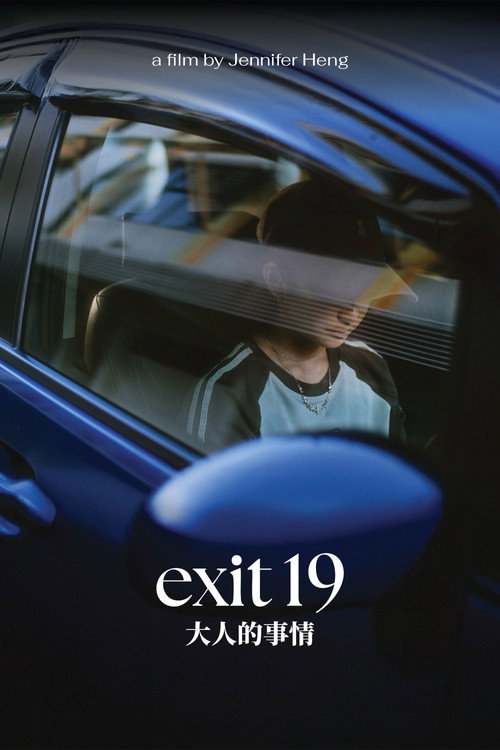 Movie poster for Exit 19 (2025)