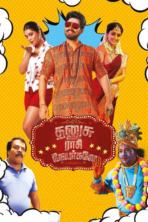 Movie poster for Dhanusu Raasi Neyargalae (2019)