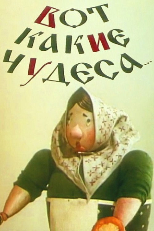 Movie poster for What A Miracle (1965)