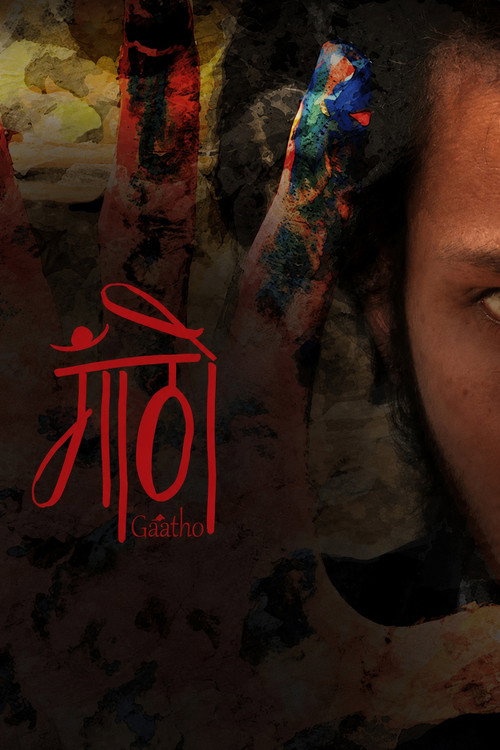 Movie poster for Gaatho (2016)