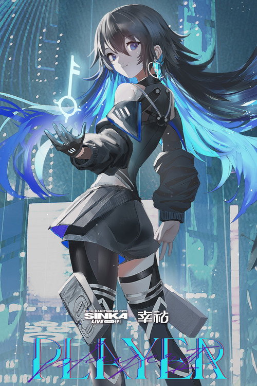 幸祜 2nd ONE-MAN LIVE「PLAYER II -神椿市肆番街-」 poster