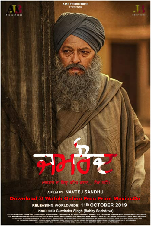 Movie poster for Jamraud (2021)